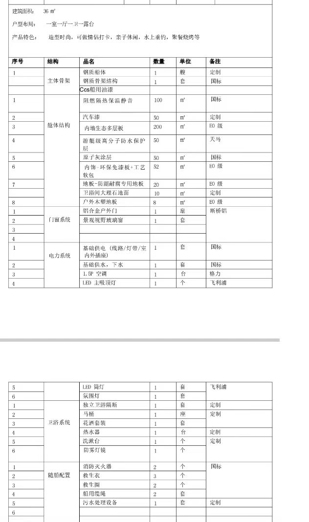 微信图片_20230905151326_1.jpg